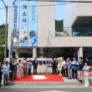 파동행정복지센터 이미지