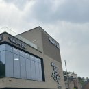 현대지티에스(주) 현대수지현대셀프점 | 수지 맛집 가족모임 해율만두전골 방문 후기 / 아기랑 가기 좋은 맛집