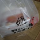 떳다야식 이미지