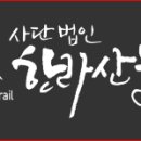 한라산 제2농장 이미지