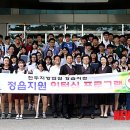 전주지방법원(정읍지원) 이미지