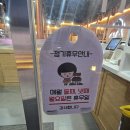 효성한우정육식당