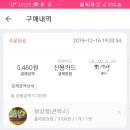 홀라닭강정 이미지