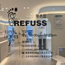 관리 한 번으로 신생아 발이 되어버려! 안양 각질관리 레푸스 평촌점 뒤꿈치 각질 제거 찐후기