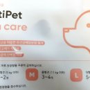 (주)미래생명자원 이천공장 이미지