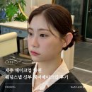 신부헤어 | 제주 메이크업 하멘 웨딩스냅 신부 헤어메이크업 후기