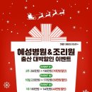 연세하임산후조리원 이미지