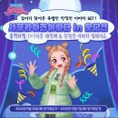 오디션 게임동아