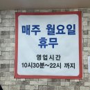 제물포해물칼국수