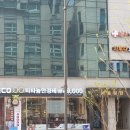 사루