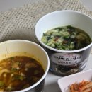 지에스(GS)25 양주별산대로점 | 최강록 김치우동 미역우동 뭐가 더 맛있을까? 편의점 2종 비교 분석