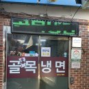 정광상회 네이버블로그