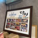 스시바시쿠 | 광안리 스시바시쿠 생활의달인 초밥 런치 주차 후기