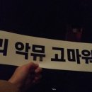 캠프노래연습장 이미지