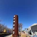 행복정비공장 | 전주시간여행투어2일차-②[전라감영, 팔복예술공장, 덕진공원, 연화정도서관]