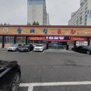 효자공원봉안원 이미지