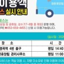 자연화원