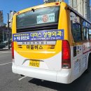 진아교통 이미지