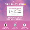 다비치안경수지점 이미지