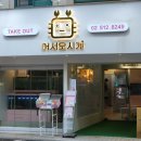 어서오시게강남