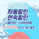 육천세탁 네이버블로그