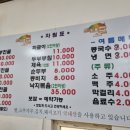 밥향기한식뷔페 이미지