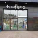 해비알풀빌라 이미지