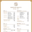 명품지우개 뷰티 네이버블로그