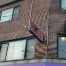 오장밥상 이미지