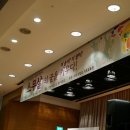 대명기초주