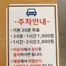 중식당제주법원점 네이버블로그