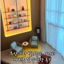 에이뷔페(A뷔페) | 부산 기장 빌라쥬드 아난티 캐빈룸 숙소 및 수영장 부대시설 후기