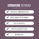 대전한방