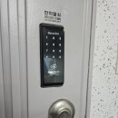 제일공구철물 | 안전하고 편리한 생활을 위한 한미열쇠 철물 공구와 사상도어락 설치 후기