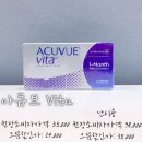 안경마을콘택트 이미지