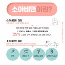 키우리소아청소년과의원 이미지