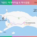 여수연안여객선터미널 이미지