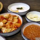 마포본가