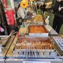 불오뎅불꼬치 이미지