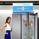 (주)삼성푸드