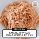 맛있는국수 - 남양주시 별내중앙로 10 | 맛있는국수