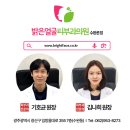 첨단밝은얼굴피부과의원 이미지