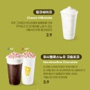 십쇼 | 메가커피 신메뉴 '밀크쉐이크' '마시멜로우스노우 크림초코' 후기
