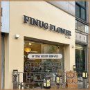 생활플라워 | 향남 꽃집 [피너그플라워] 내스타일로 웨딩촬영 생활 꽃다발 주문 후기