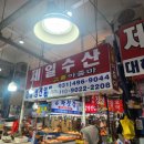 정가네회양념 | 오이도 가성비 조개구이를 찾으신다구요?
