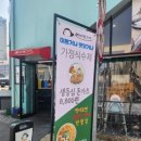 에바돈가츠 태전동점