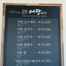 월지카페