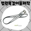 법원/검찰청 | 법원목걸이줄제작 │ 실사용 환경을 고려한 전사인쇄 목걸이줄 제작 후기