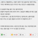 해연갤 괴담모음 6탄 (only 텍스트) 이미지