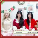 아이브🎄💚메리크리스마스🎄💚 이미지